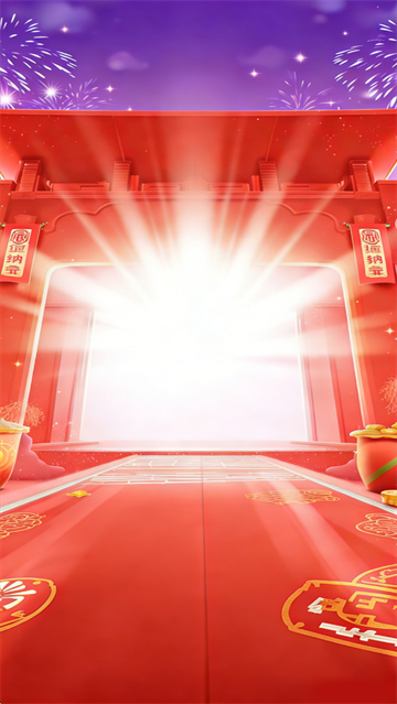 ���ӭ�������°��ͼ0