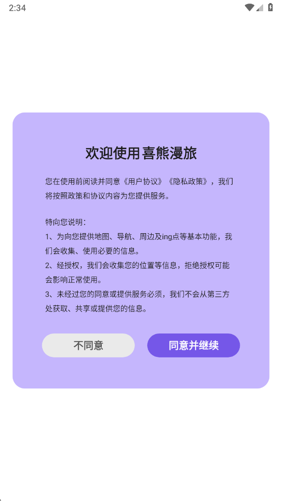 ϲ�����ùٷ����ͼ0