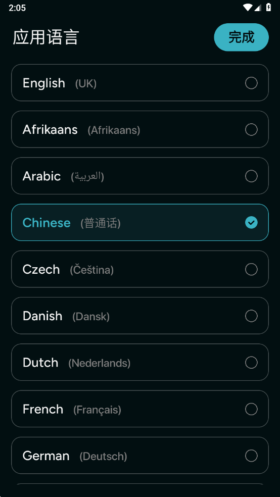 AI Music Maker�ٷ����ͼ1