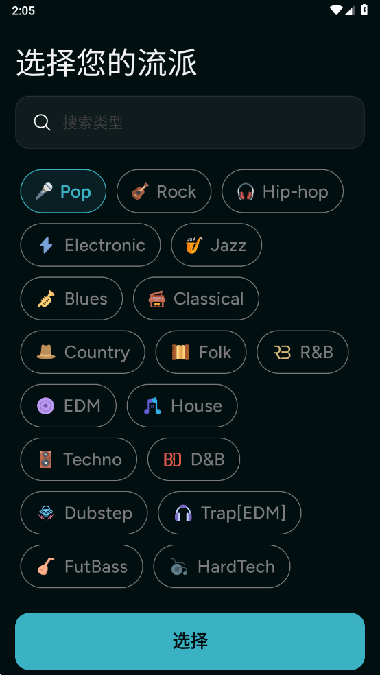 AI Music Maker�ٷ����ͼ2