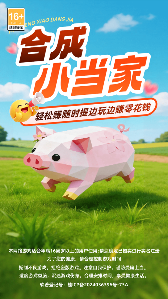 �ϳ�С�������°��ͼ2