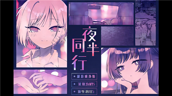 ҹ��ͬ�����°��ͼ2