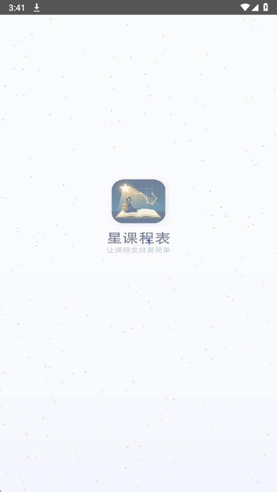 �ǿγ̱����°��ͼ0