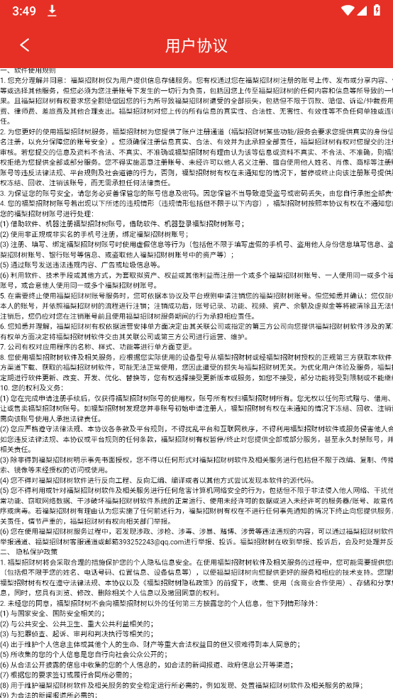 �����в���������ͼ2