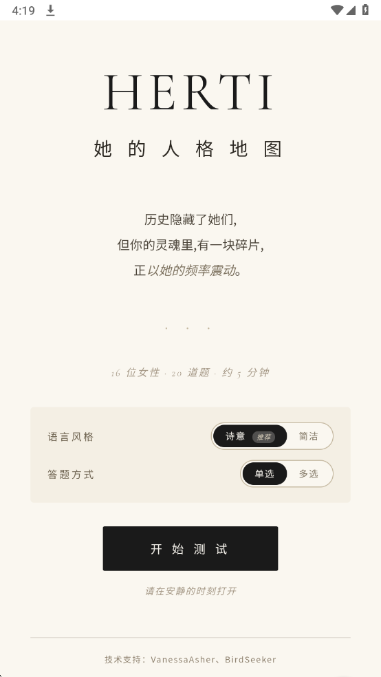 HERTI�˸���������ٷ����ͼ0