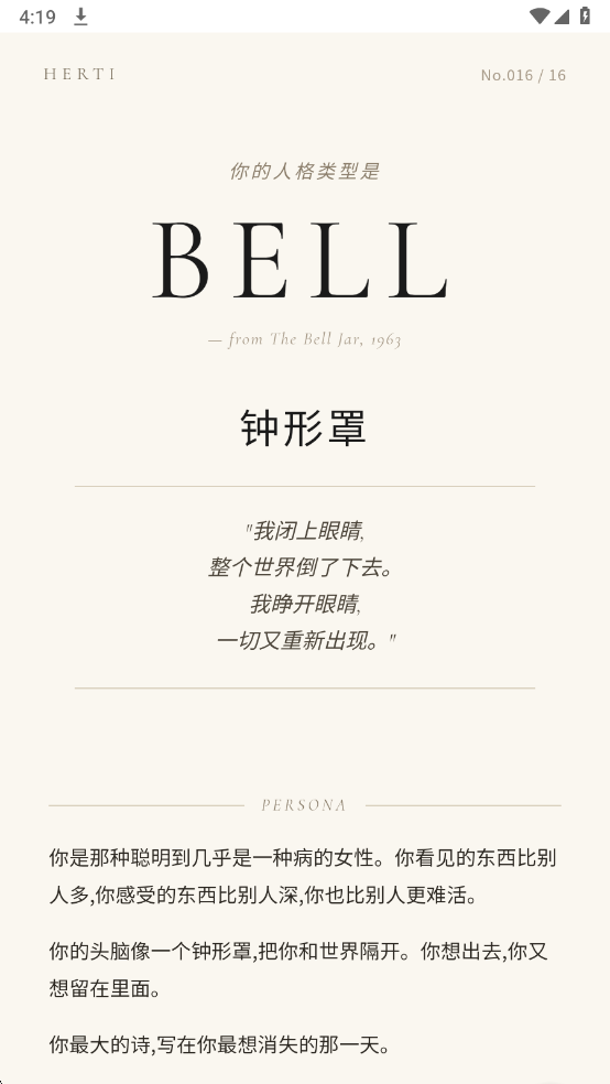 HERTI�˸���������ٷ����ͼ2