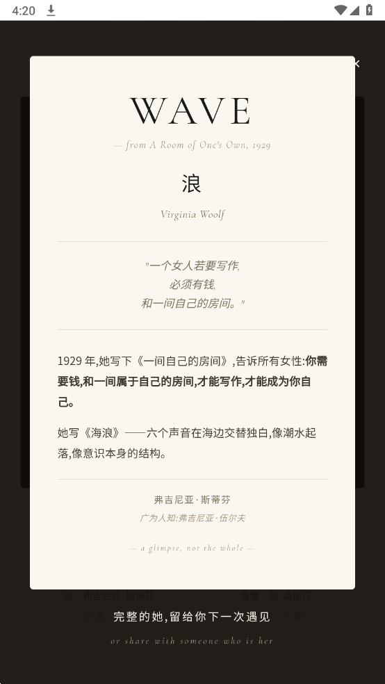 HERTI�˸���������ٷ����ͼ4