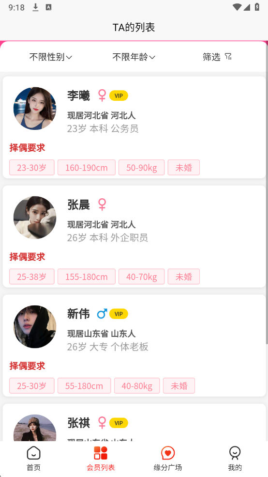 �ͺ�Ե�����ٷ����ͼ0