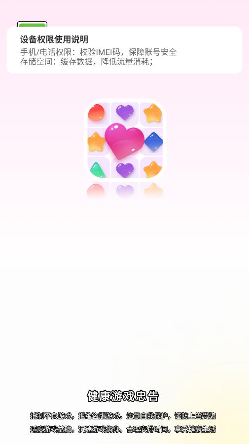 ������������Ϸ��ͼ1