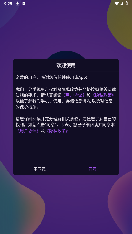 ��Ⱥ�ٷ����ͼ2