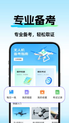 ���˻����Ĵ�ʦѧϰ������ͼ2