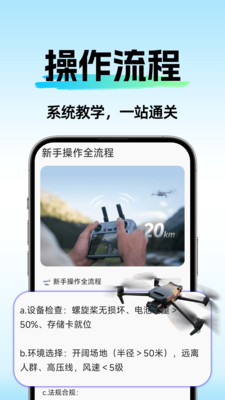 ���˻����Ĵ�ʦѧϰ������ͼ0