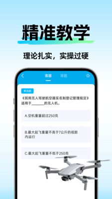 ���˻����Ĵ�ʦѧϰ������ͼ1