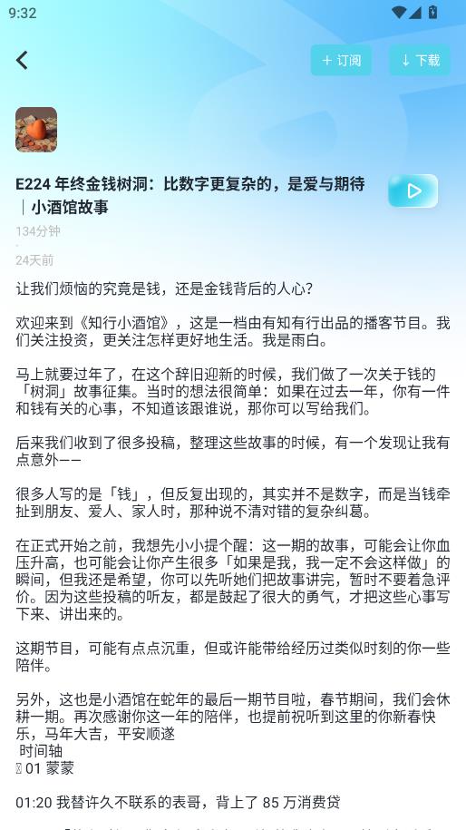 ���沥�����°��ͼ3