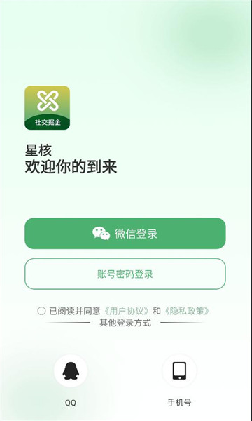 �Ǻ��罻������ͼ0