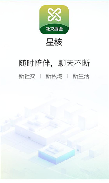 �Ǻ��罻������ͼ2