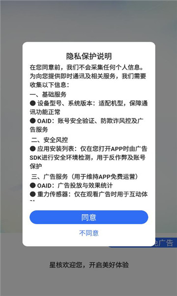 �Ǻ��罻������ͼ1