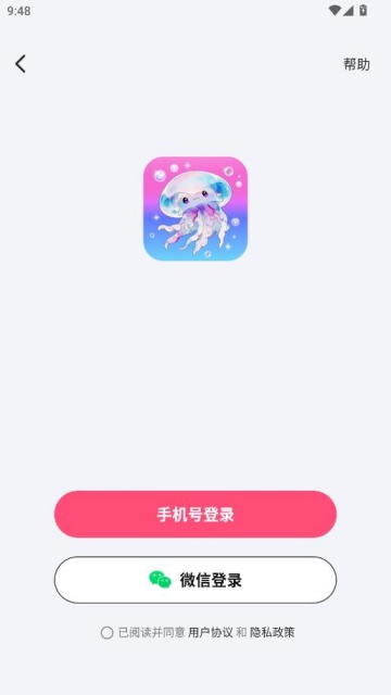 哆哆语音星球官方截图0