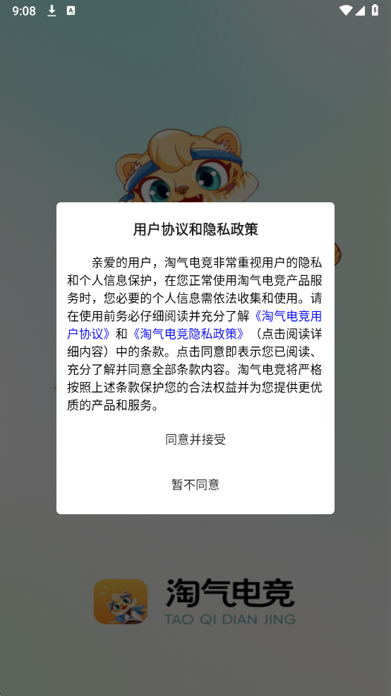 �����羺ƽ̨���°��ͼ0