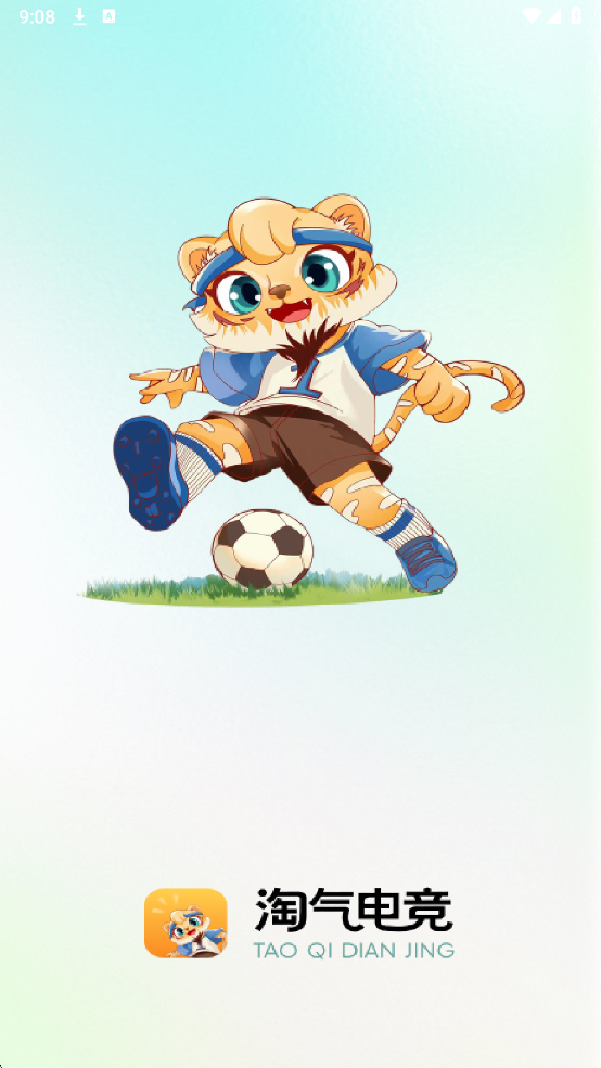 �����羺ƽ̨���°��ͼ1