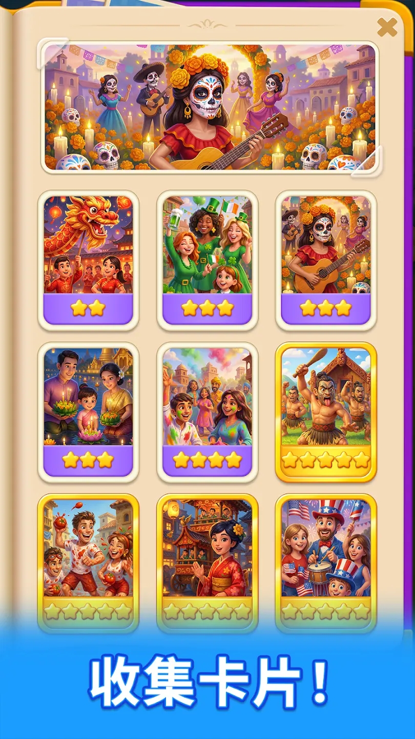 ʰ��С��׿���ͼ3