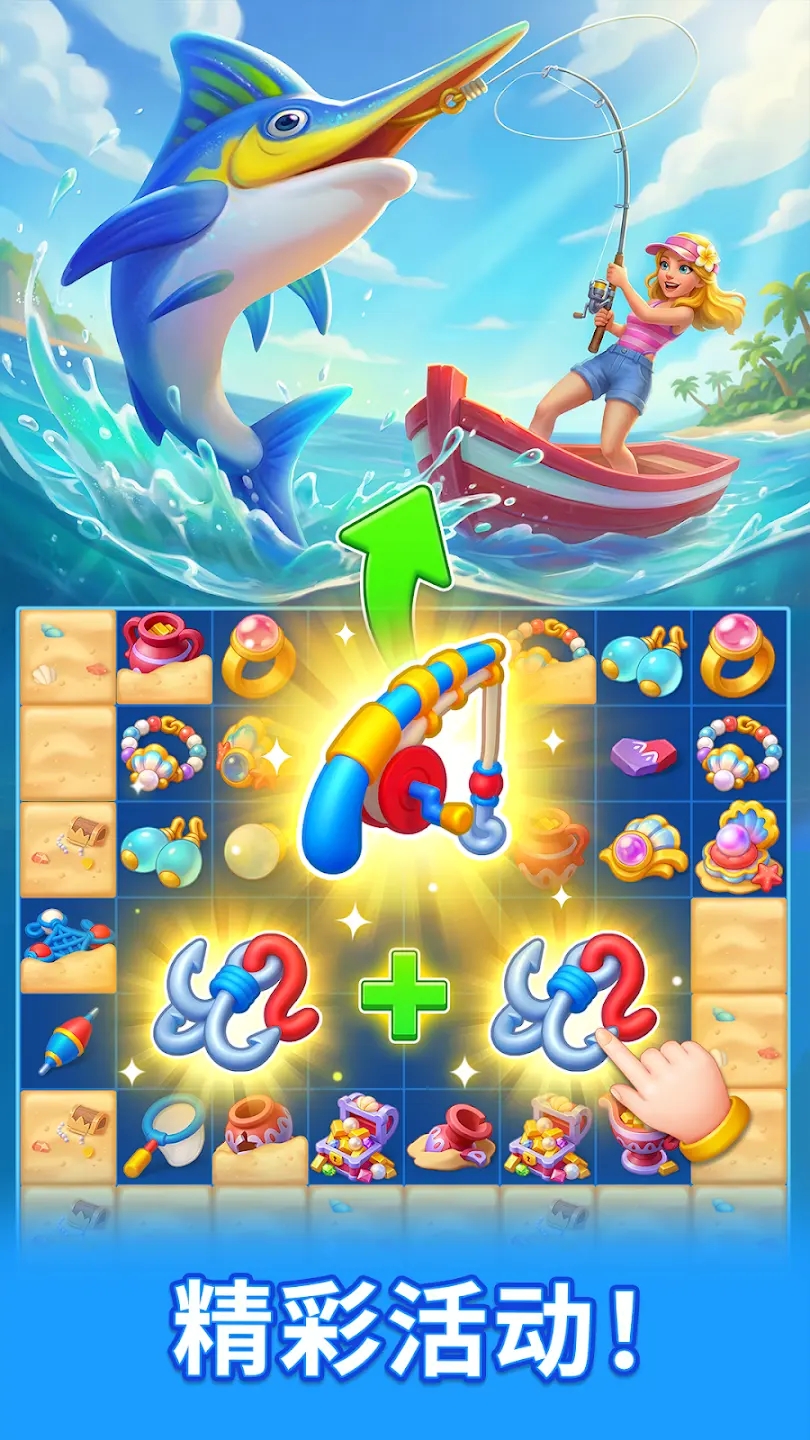 ʰ��С��׿���ͼ0