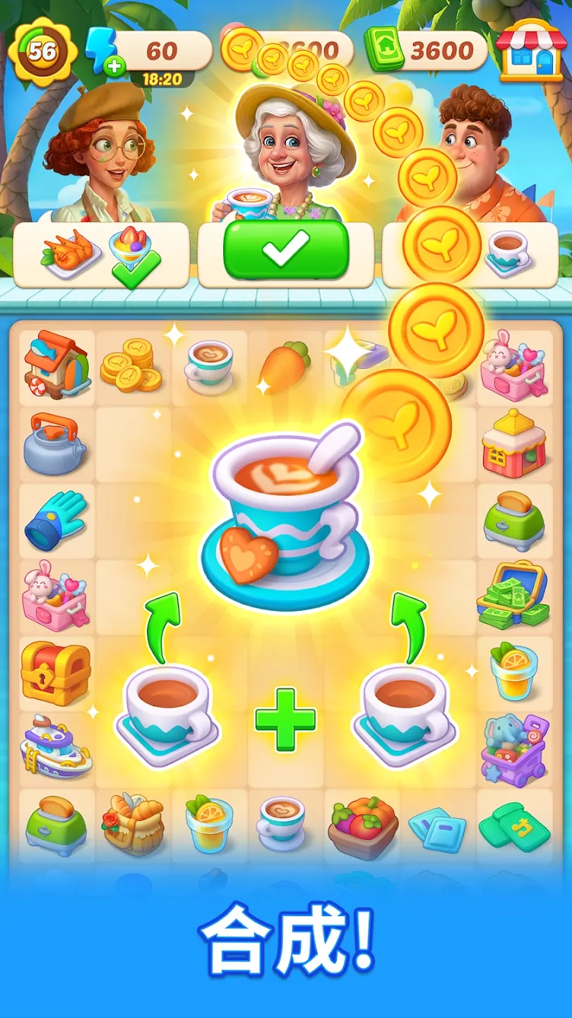 ʰ��С��׿���ͼ2