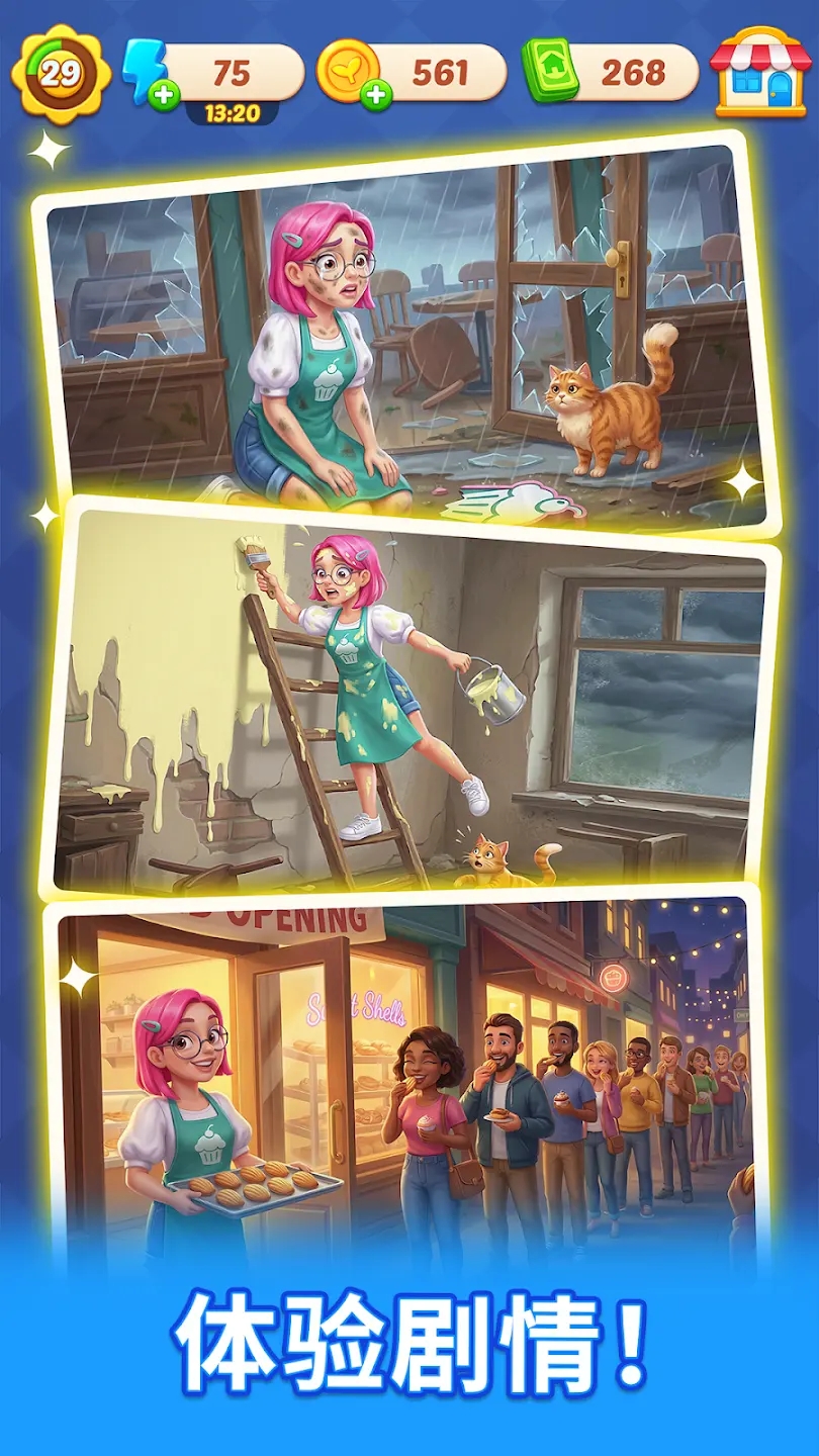 ʰ��С��׿���ͼ1