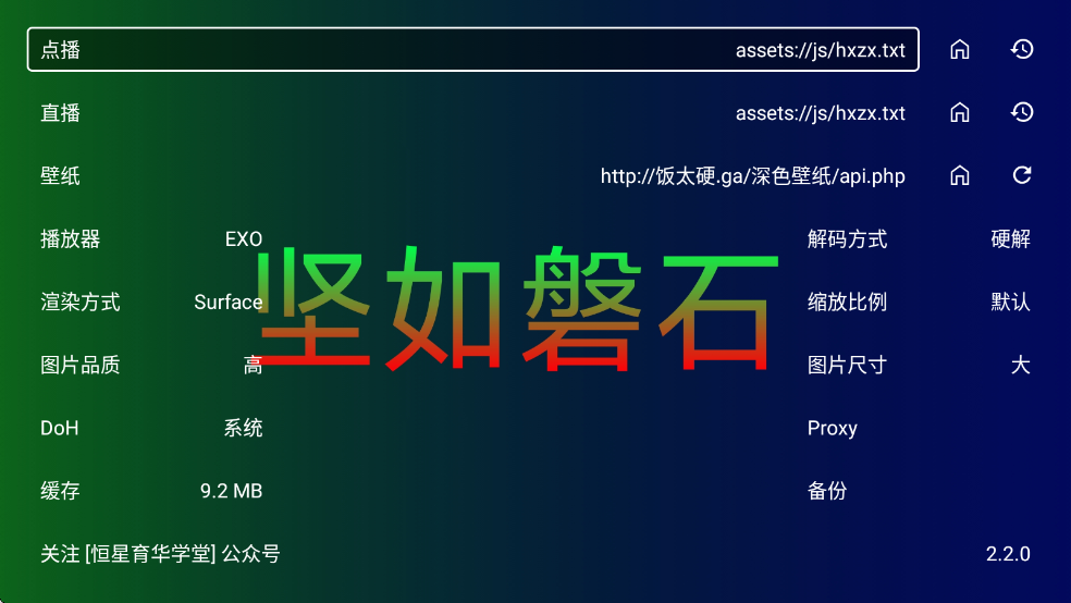 ������ʯtv���Ӱ��ͼ1