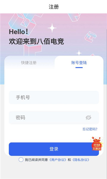 �˰۵羺���°��ͼ1