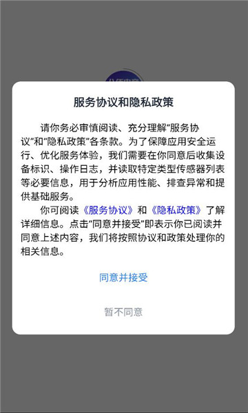 �˰۵羺���°��ͼ2