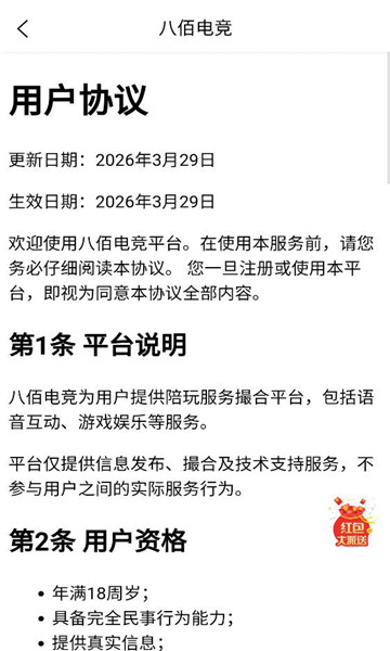 �˰۵羺���°��ͼ0