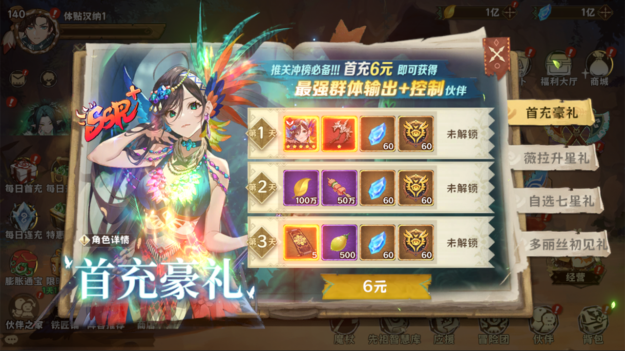 ¬ϣ����Դ0.1�ۿ۰��ͼ1