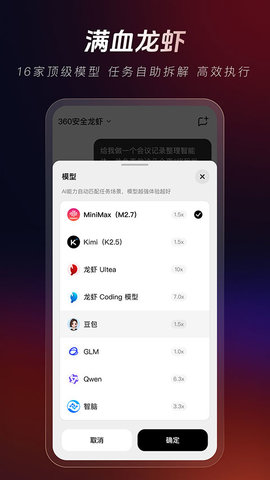 360��ȫ��Ϻһ����װ���ͼ0