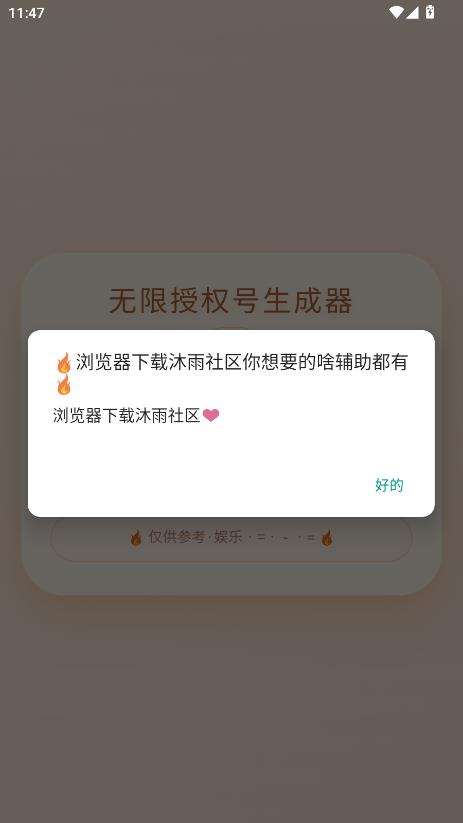 ��������������Ȩ�Ϻ������°��ͼ0