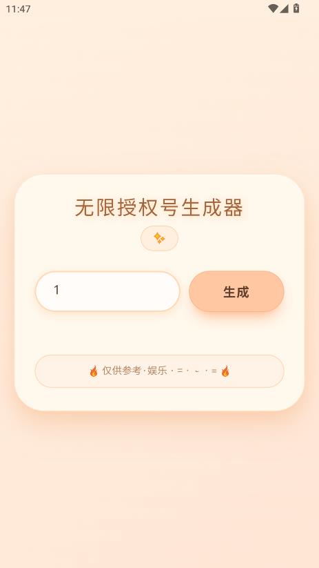 ��������������Ȩ�Ϻ������°��ͼ1