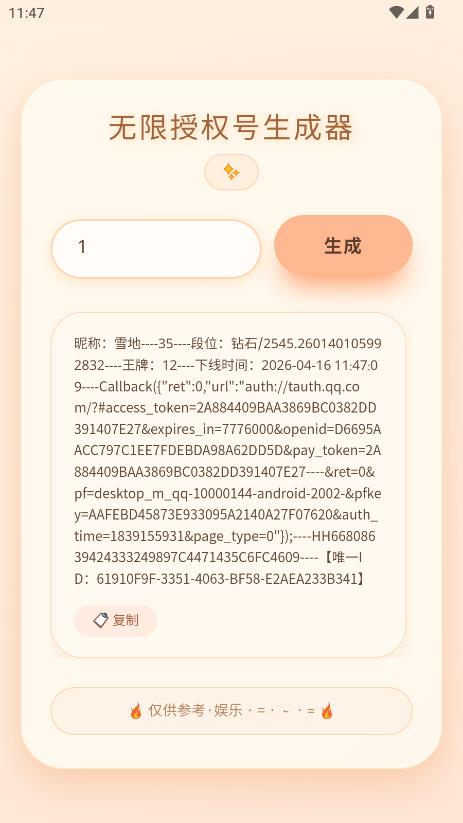 ��������������Ȩ�Ϻ������°��ͼ2