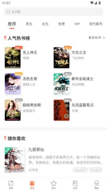 �쿴С˵�Ķ���app��ͼ0