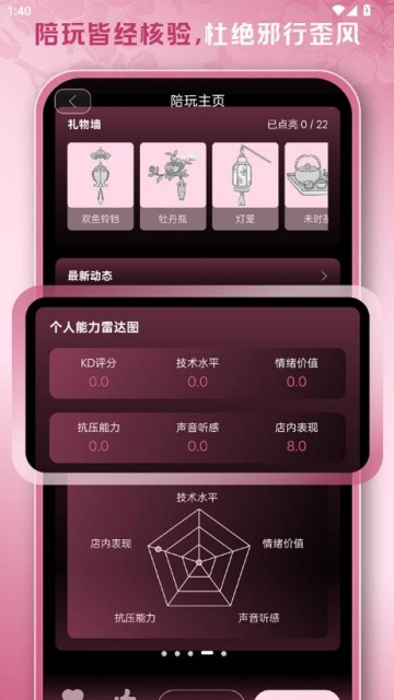 ���۵羺���°��ͼ2