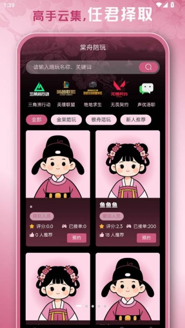 ���۵羺���°��ͼ0