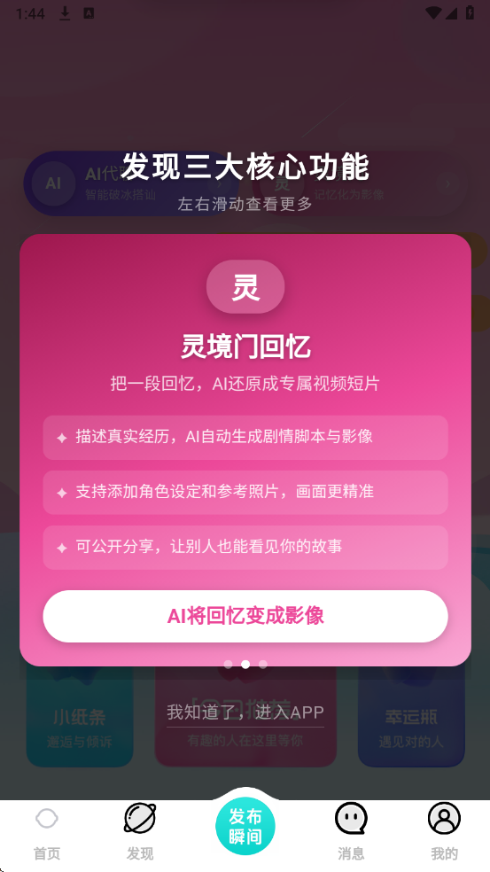 �������°��ͼ1