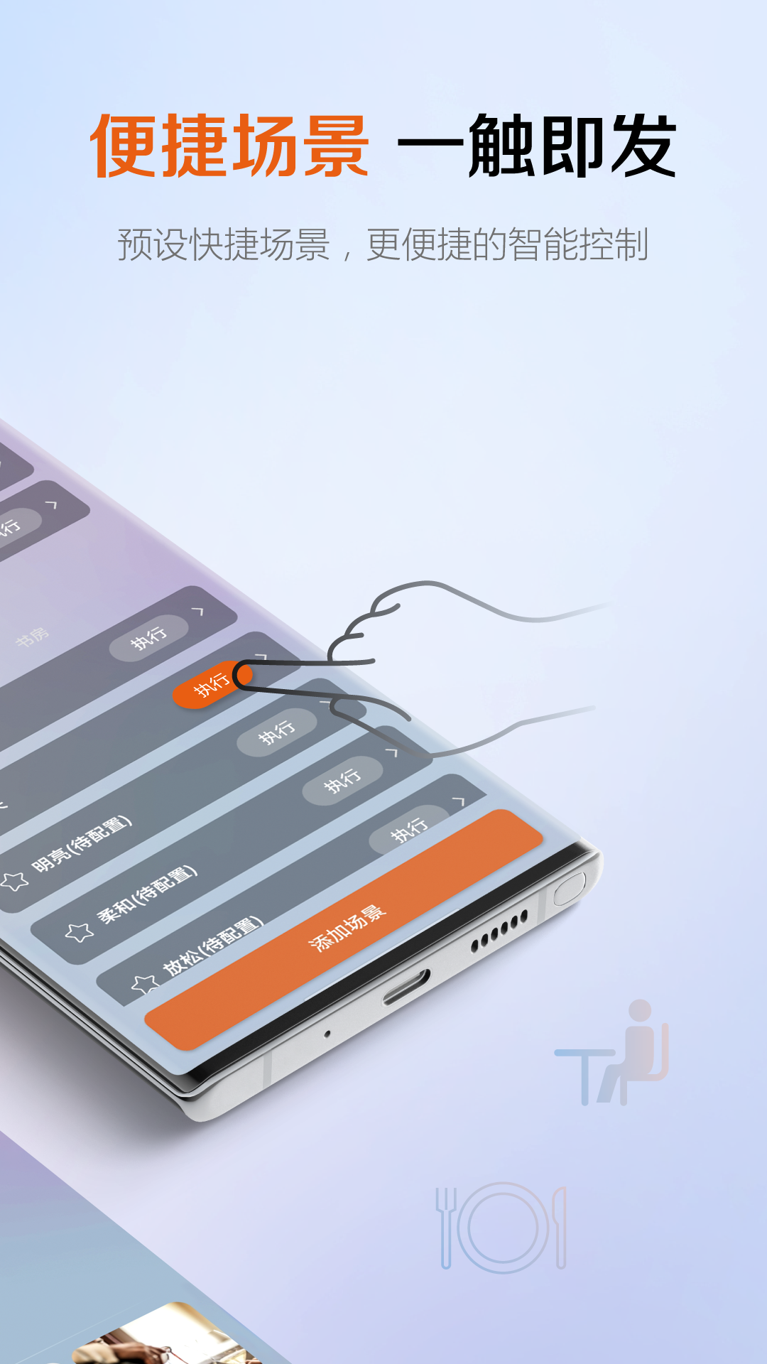 AcTEC�ٷ����°��ͼ0