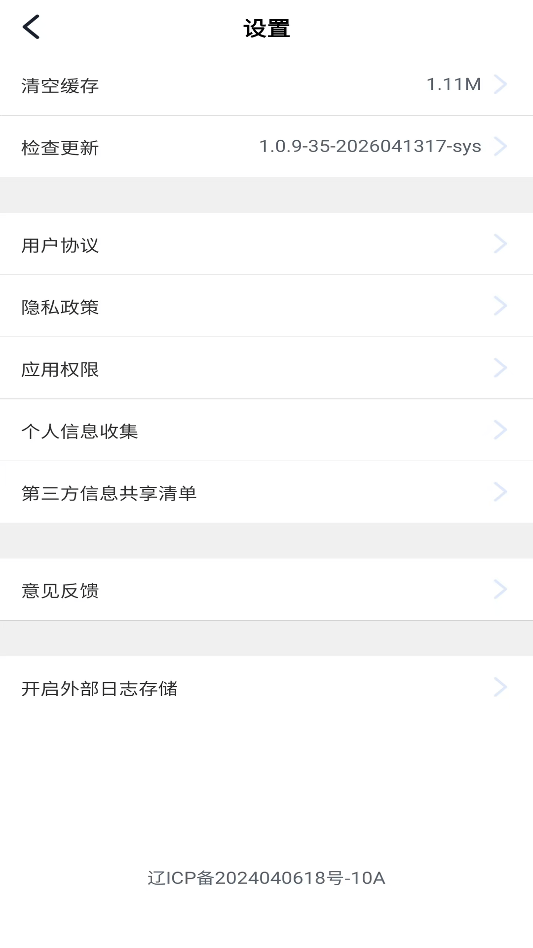 ��������app�ٷ����°��ͼ0