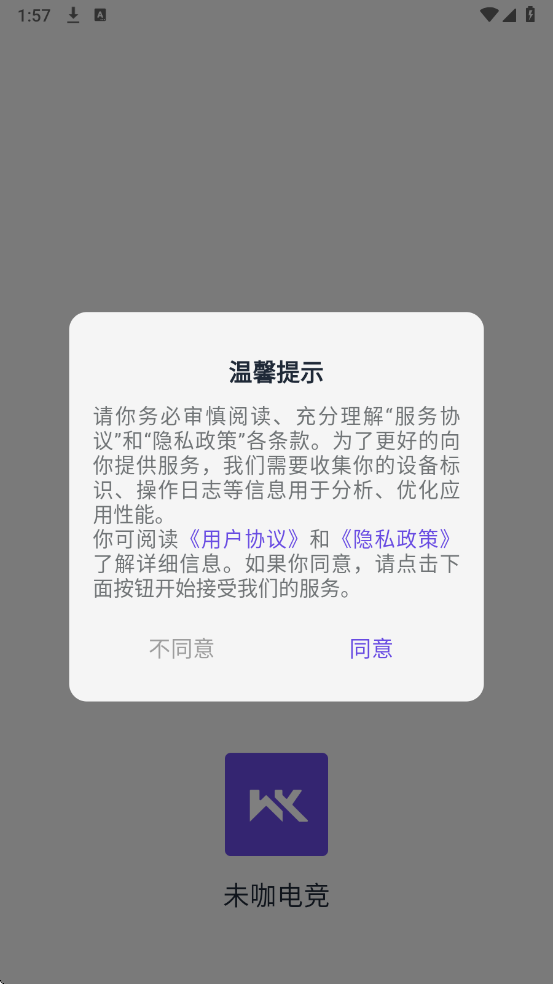 δ���羺�ٷ����ͼ1