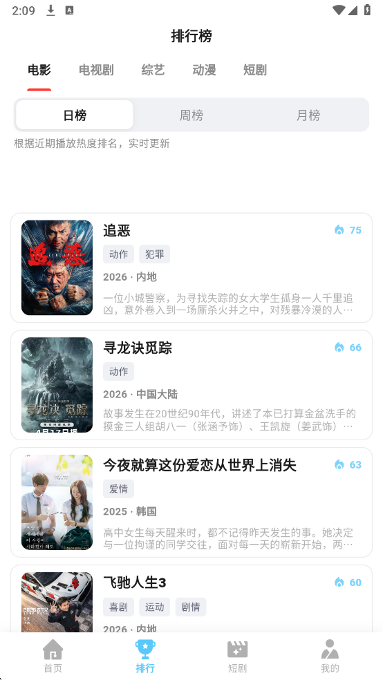 ���Ӱ�����׷��������ͼ0