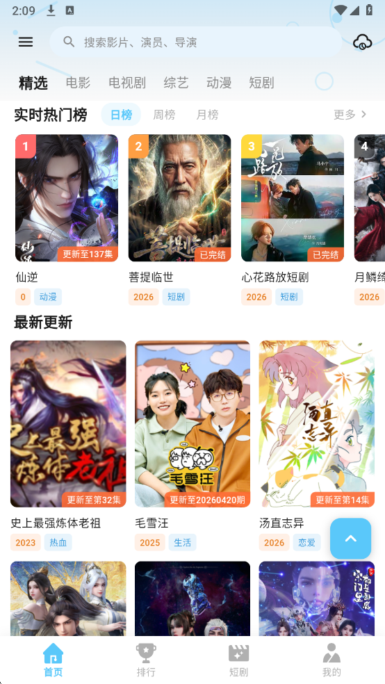 ���Ӱ�����׷��������ͼ4