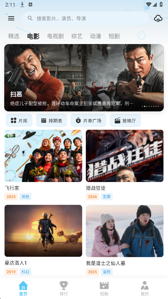 ���Ӱ�����׷��������ͼ3