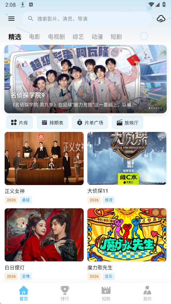 ���Ӱ�����׷��������ͼ2