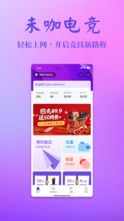 δ���羺�ٷ����ͼ2