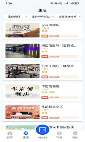 ��ܼ�eվ������ͼ0